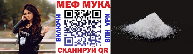 Названия наркотиков Кедровый Альфа ПВП  МАРИХУАНА  Меф мяу мяу  Гашиш  Cocaine 