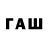 Кодеиновый сироп Lean напиток Lean (лин) ralph safford