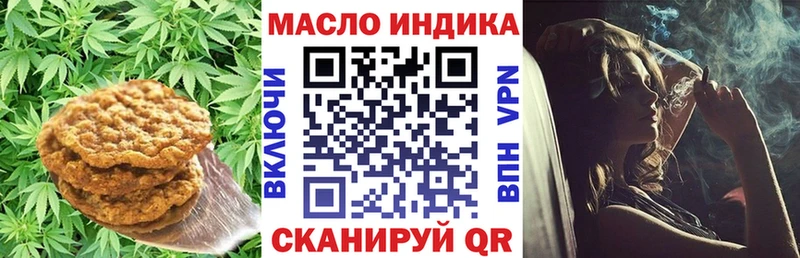 Еда ТГК марихуана Кедровый