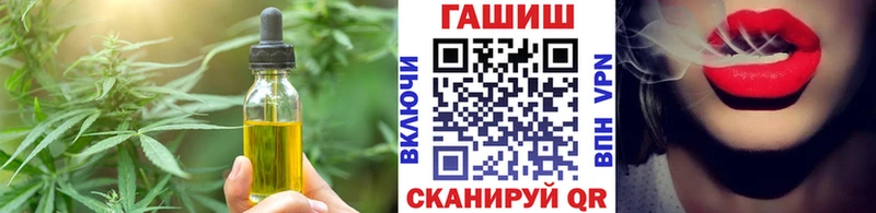 Еда ТГК конопля  где продают   Кедровый 