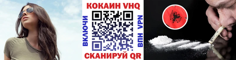 COCAIN Эквадор  хочу наркоту  Кедровый 