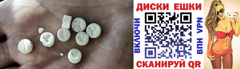 Ecstasy 99%  гидра как зайти  Кедровый  купить закладку 