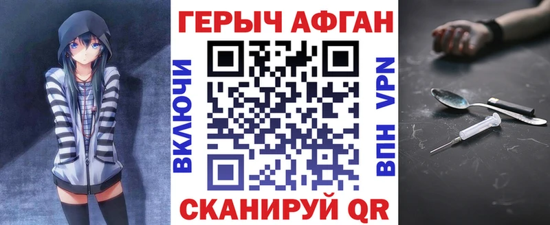 blacksprut ONION  Кедровый  ГЕРОИН гречка 