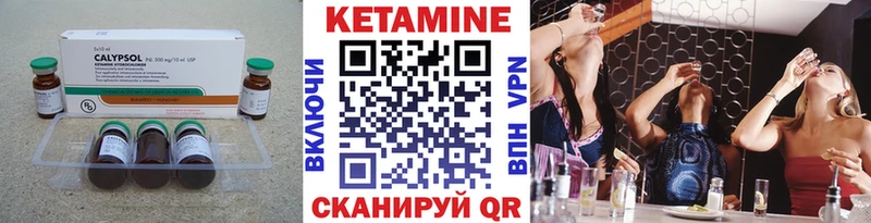 где можно купить   Кедровый  КЕТАМИН ketamine 