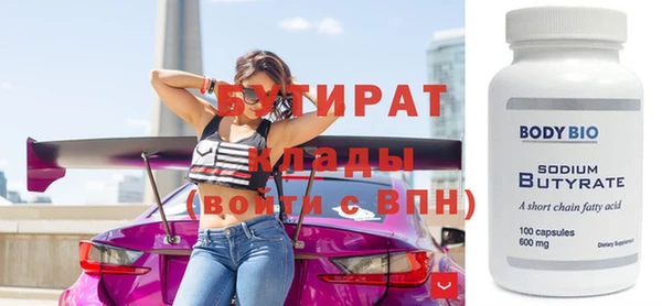 сатива Алексин