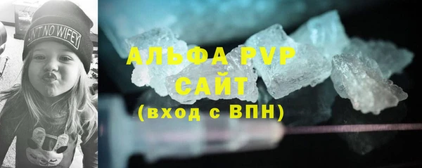 сатива Алексин