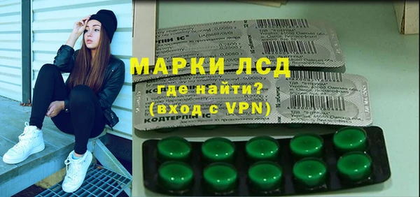 герыч Абаза