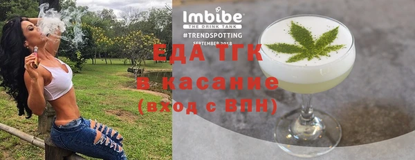 меф VHQ Абдулино