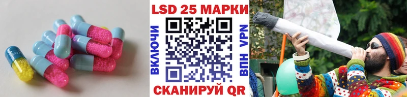 LSD-25 экстази ecstasy  блэк спрут tor  Кедровый 