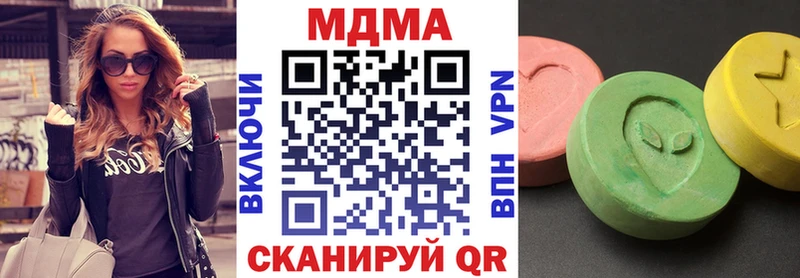 МДМА молли Кедровый