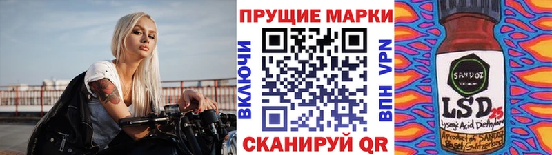купить наркотик  Кедровый  Марки 25I-NBOMe 1,5мг 