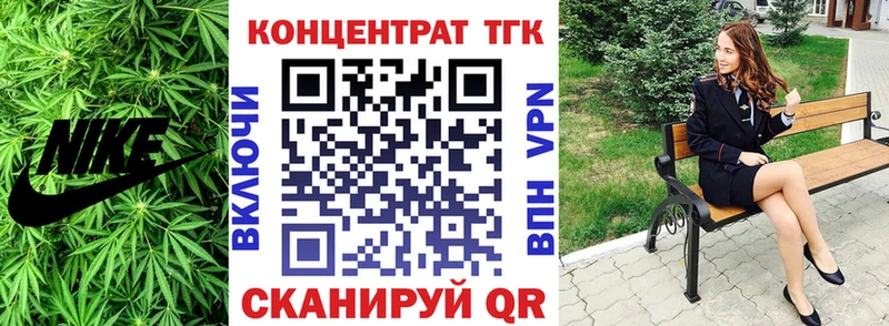 Дистиллят ТГК Wax  Кедровый 