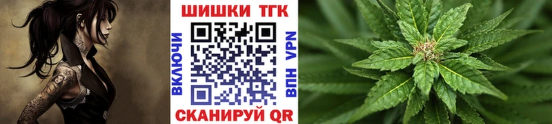 Бошки марихуана марихуана  продажа наркотиков  Кедровый 